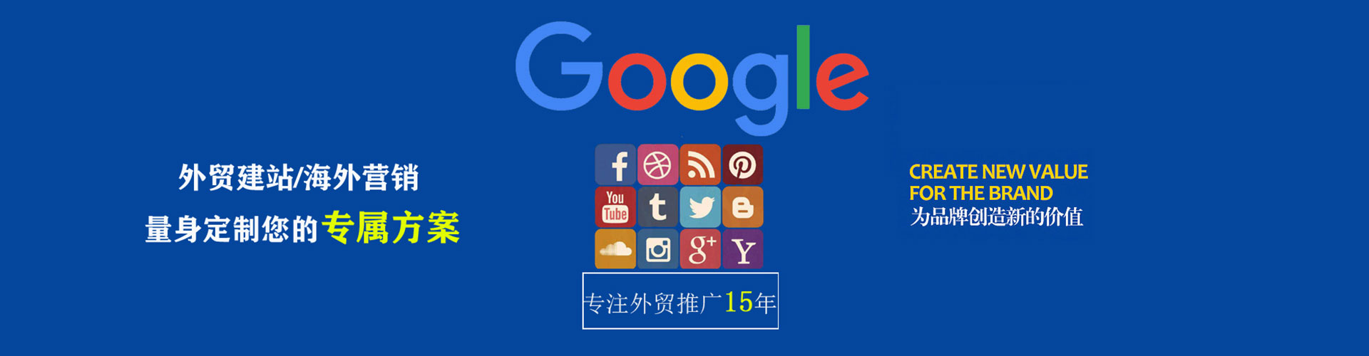 侯马sem运营